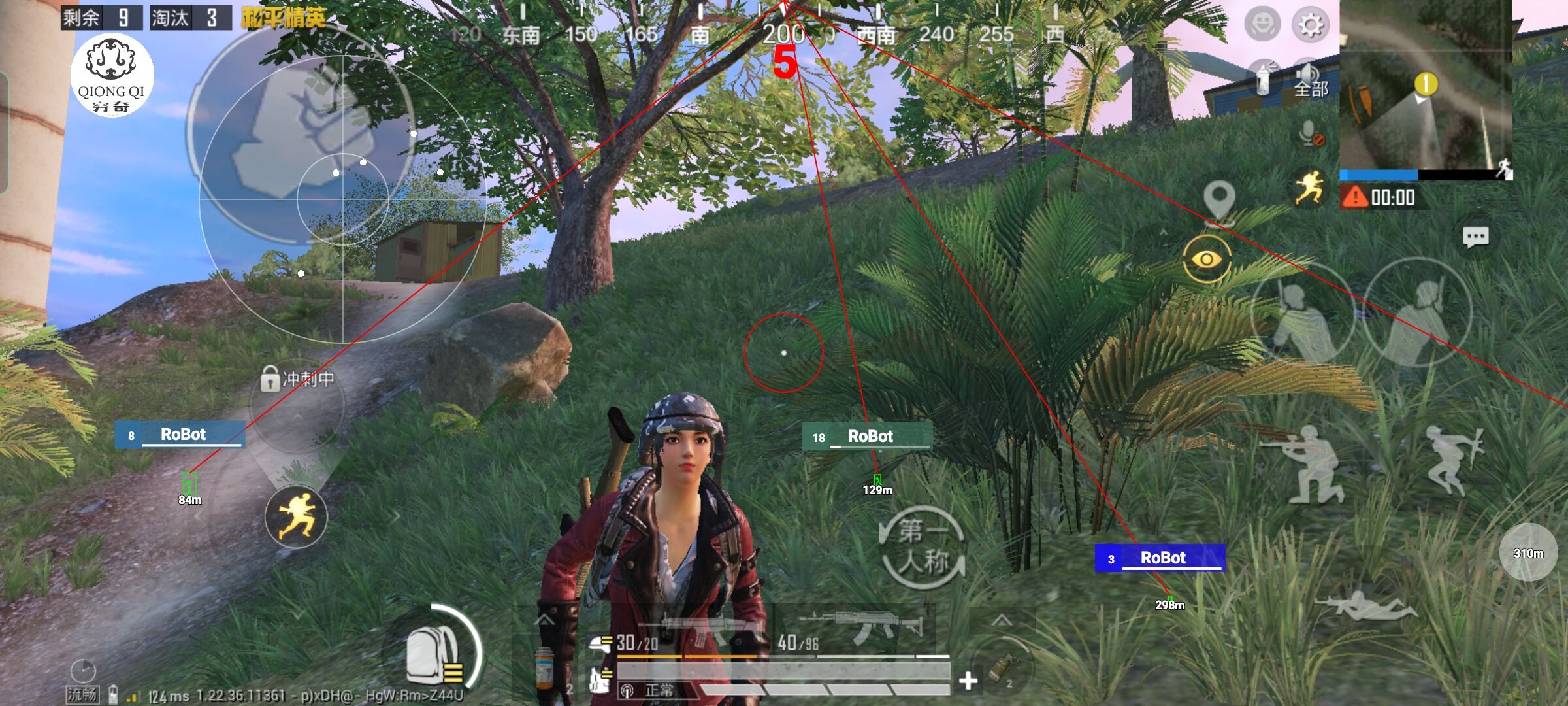 和平精英穷奇直装 - 用纸板做和平精英辅助瞄准器的方法辅助预览图